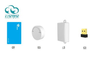 第七届中国电子信息博览会 创新引领电子产品销售新趋势